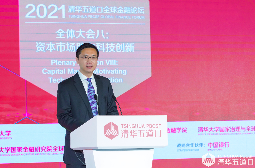 专访清华大学五道口金融学院副院长田轩：金融控股公司治理应在价值导向等方面综合把控